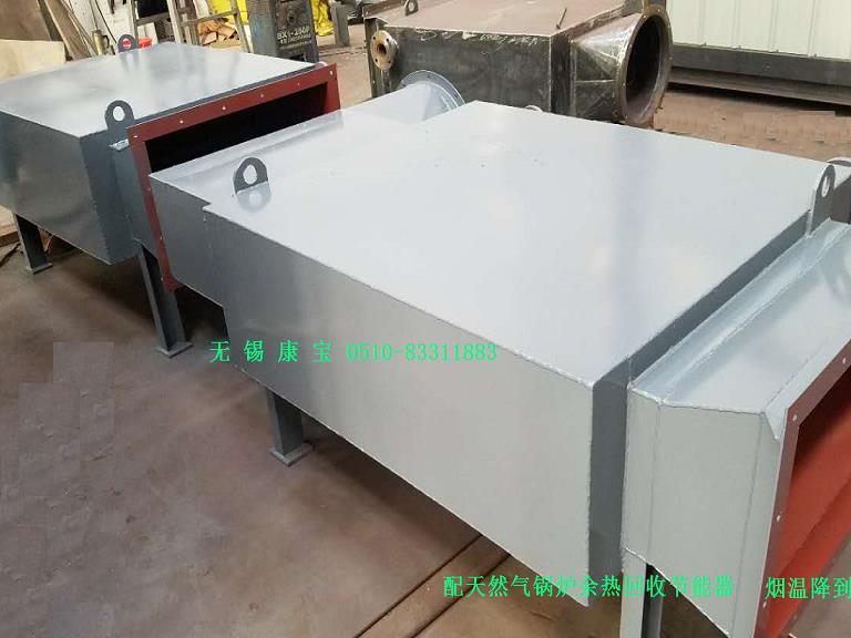 無錫康寶臥式節能器