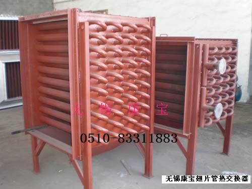 1-10無錫康寶噸翅片管式熱交換器